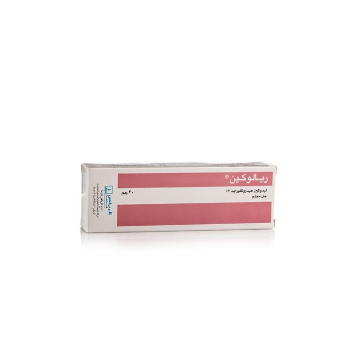 Rialocaine 2% Local Anesthetic Gel - 20 Gm