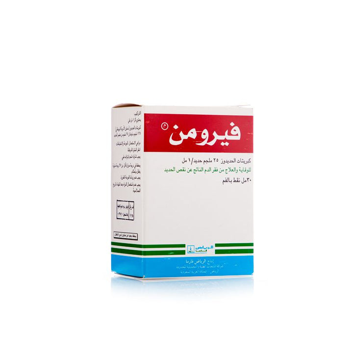 صيدلية الجواهر المتميزة|فيرومن نقط حديد - 30 مل – Al-Jawaher Al ...