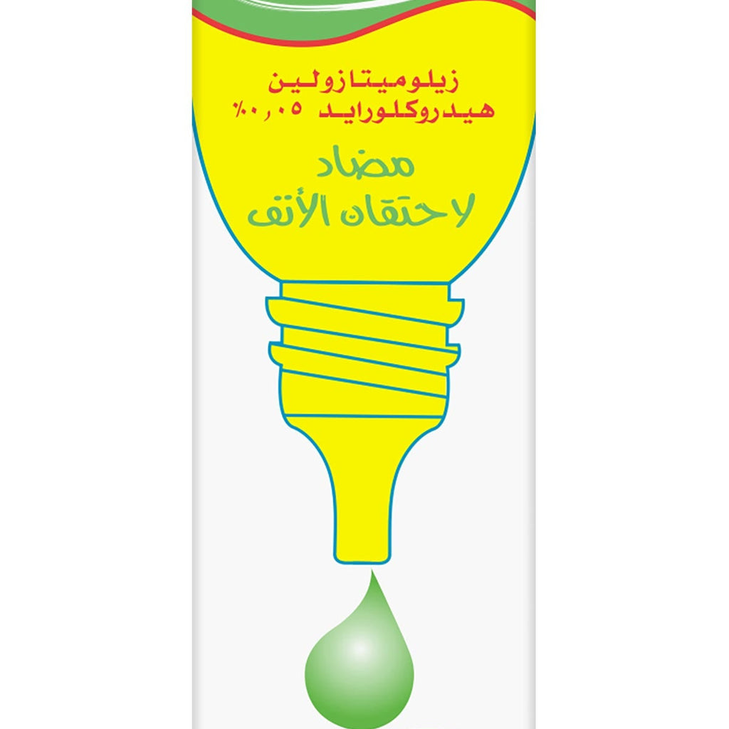 Xylomet Children Nasal Drops 15 Ml-Nasal Decongestant