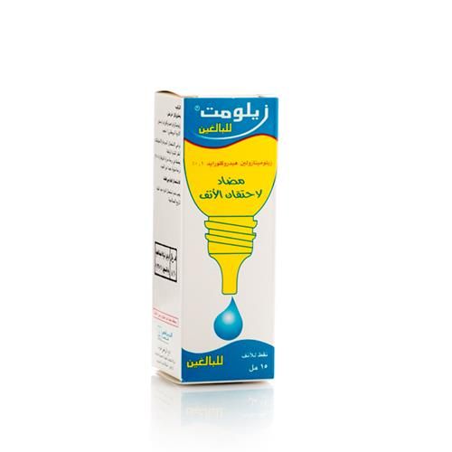 Xylomet Adult Nasal Drops - 15 Ml