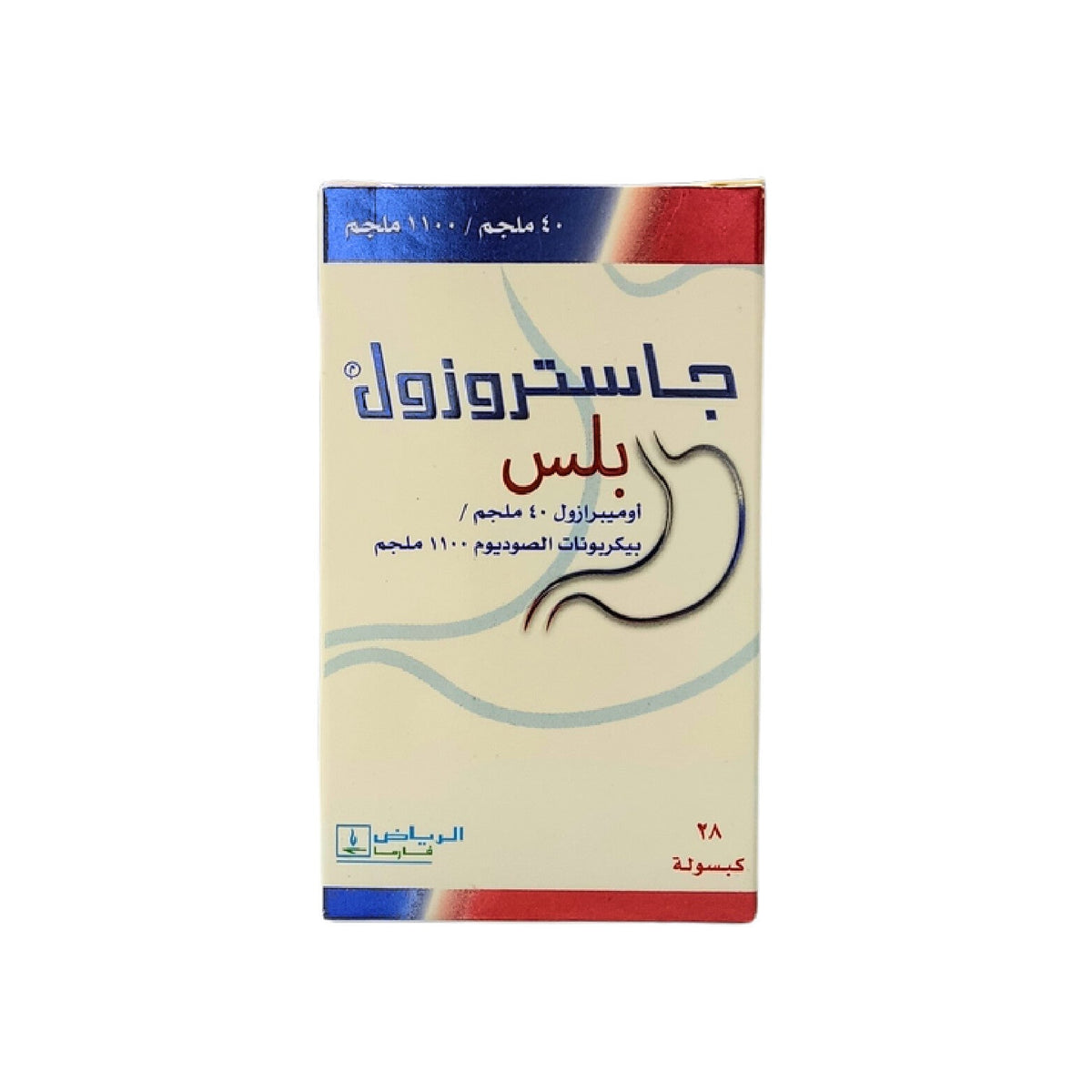 Gastrozole Plus 40 1100MG capsule for acid relief 28 Caps