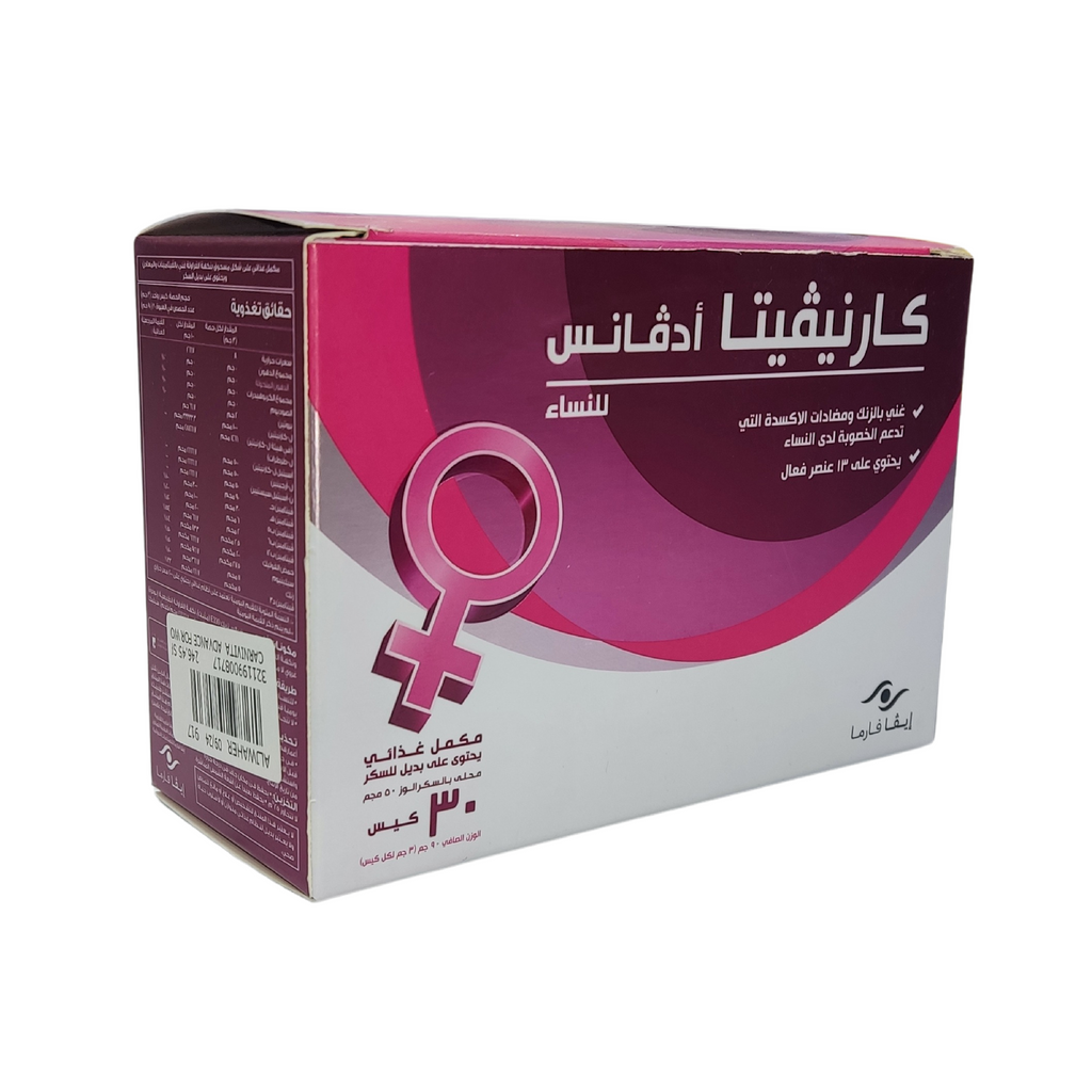 Carnivita Advance For Women 30 Sachet