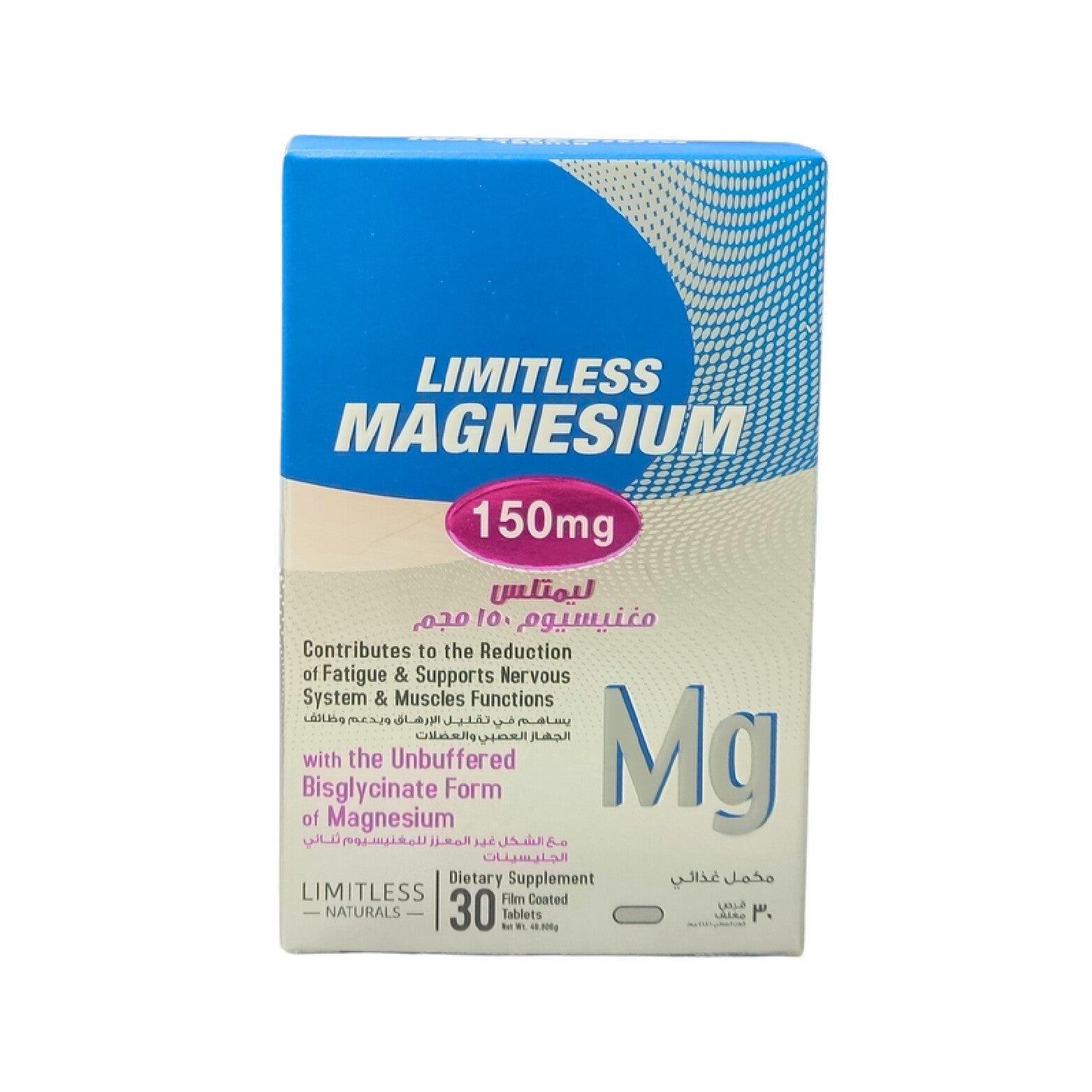 Limitless Magnesium 150mg 30 Tablets