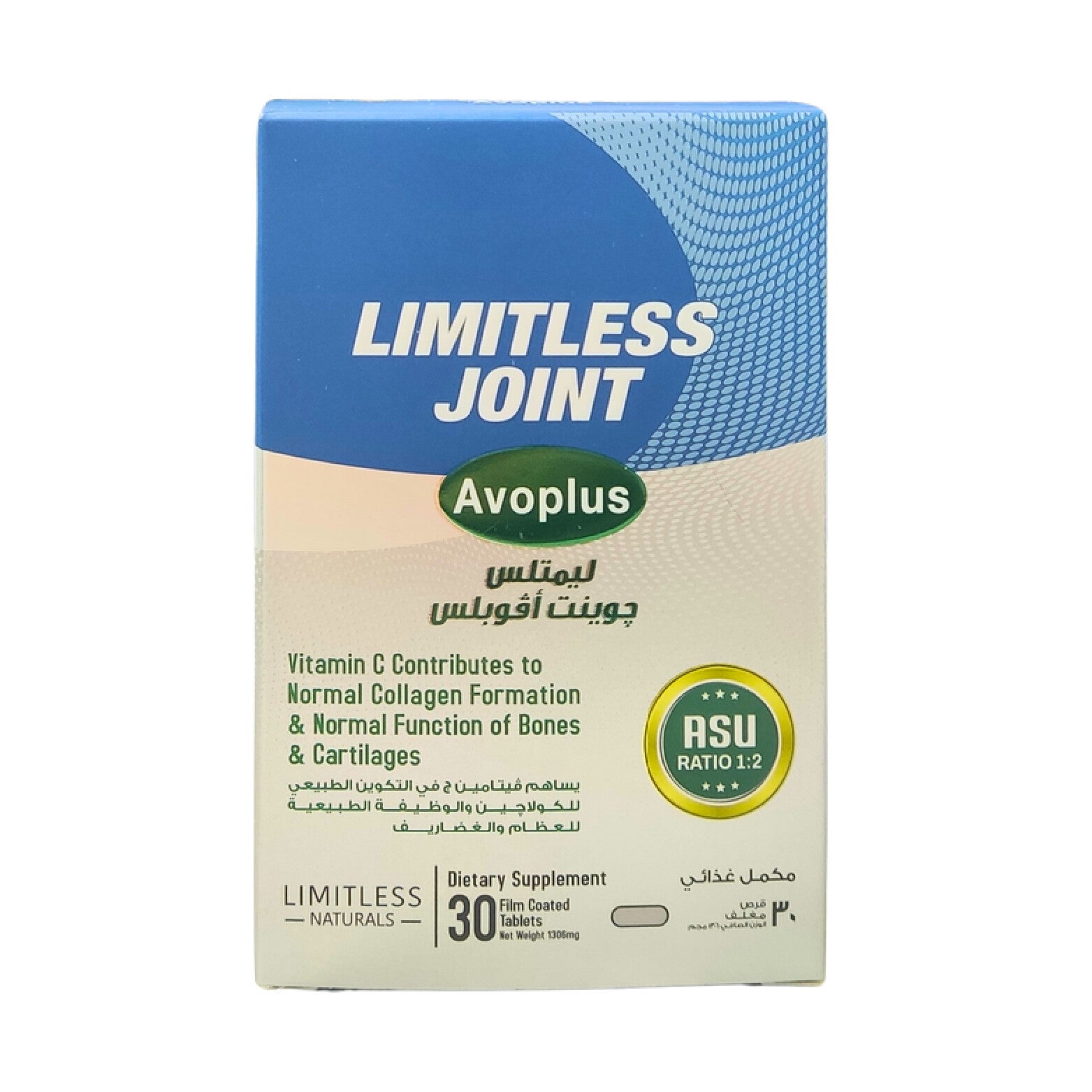 Limitless Joint Avoplus 30 Tablets