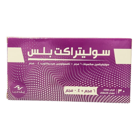 Solitract Plus 6/0.4 mg – 30 Tablets