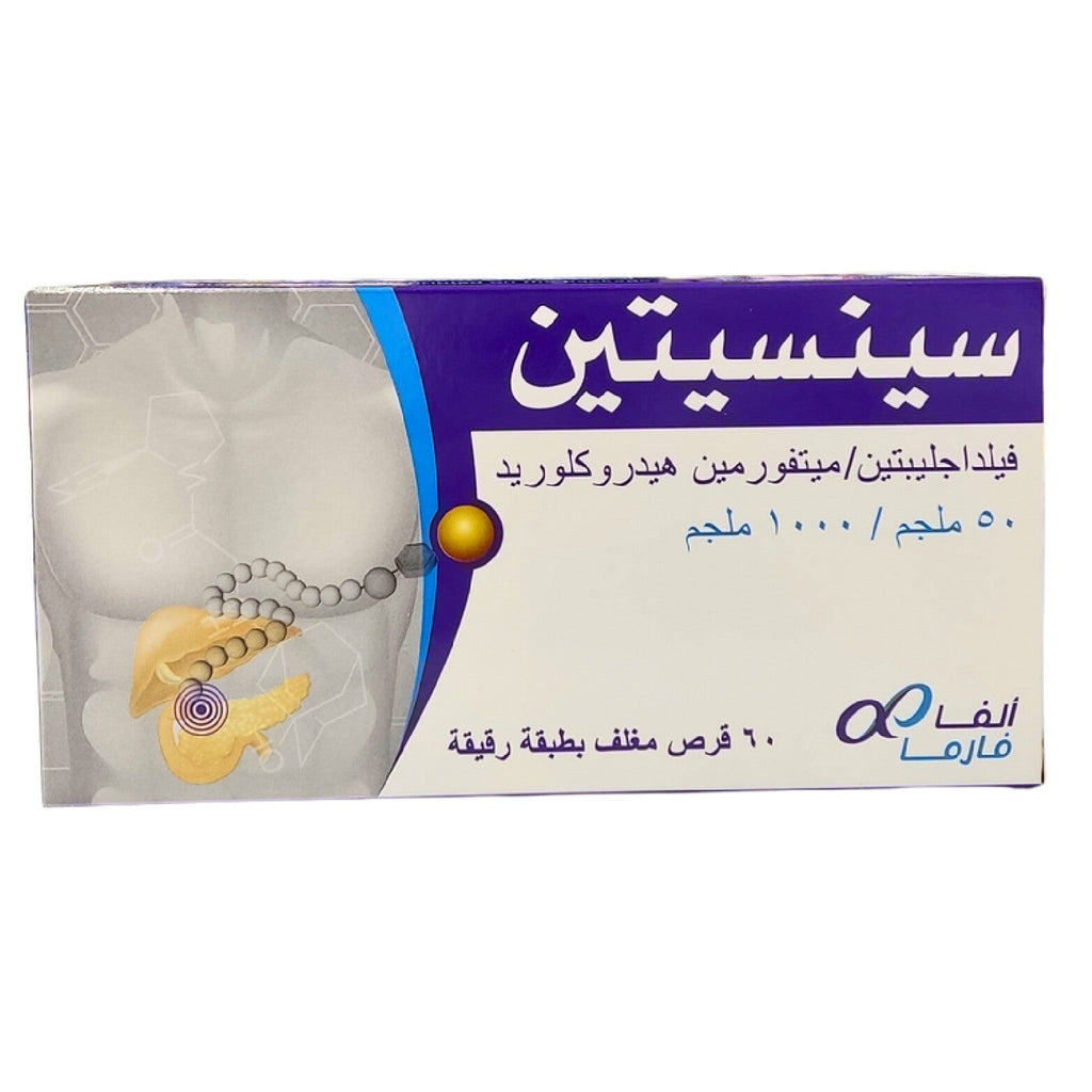 Sensityn 50/1000MG pancreas support 60 Tabs