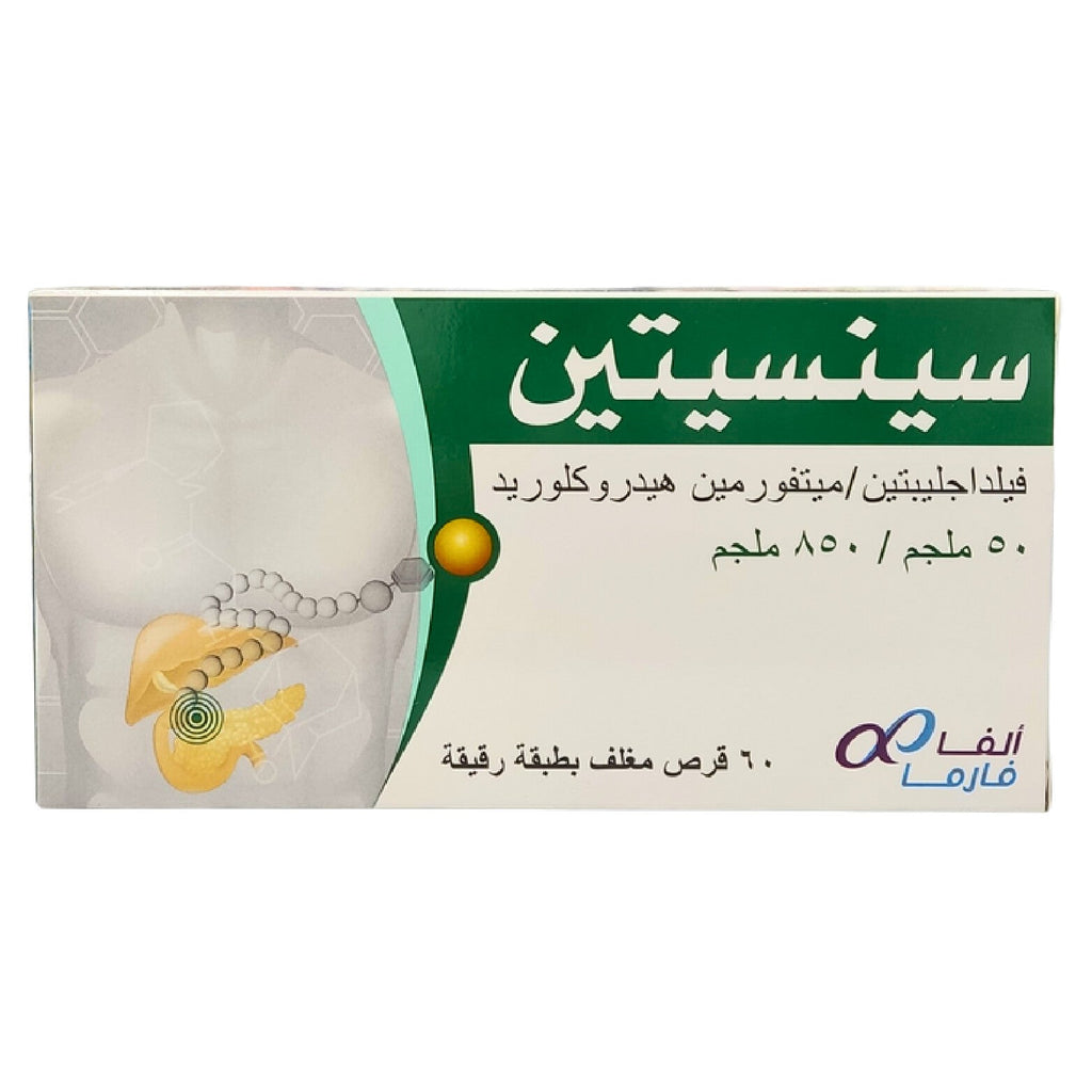 Sensityn 50/850MG tablet pancreas support 60 Tabs