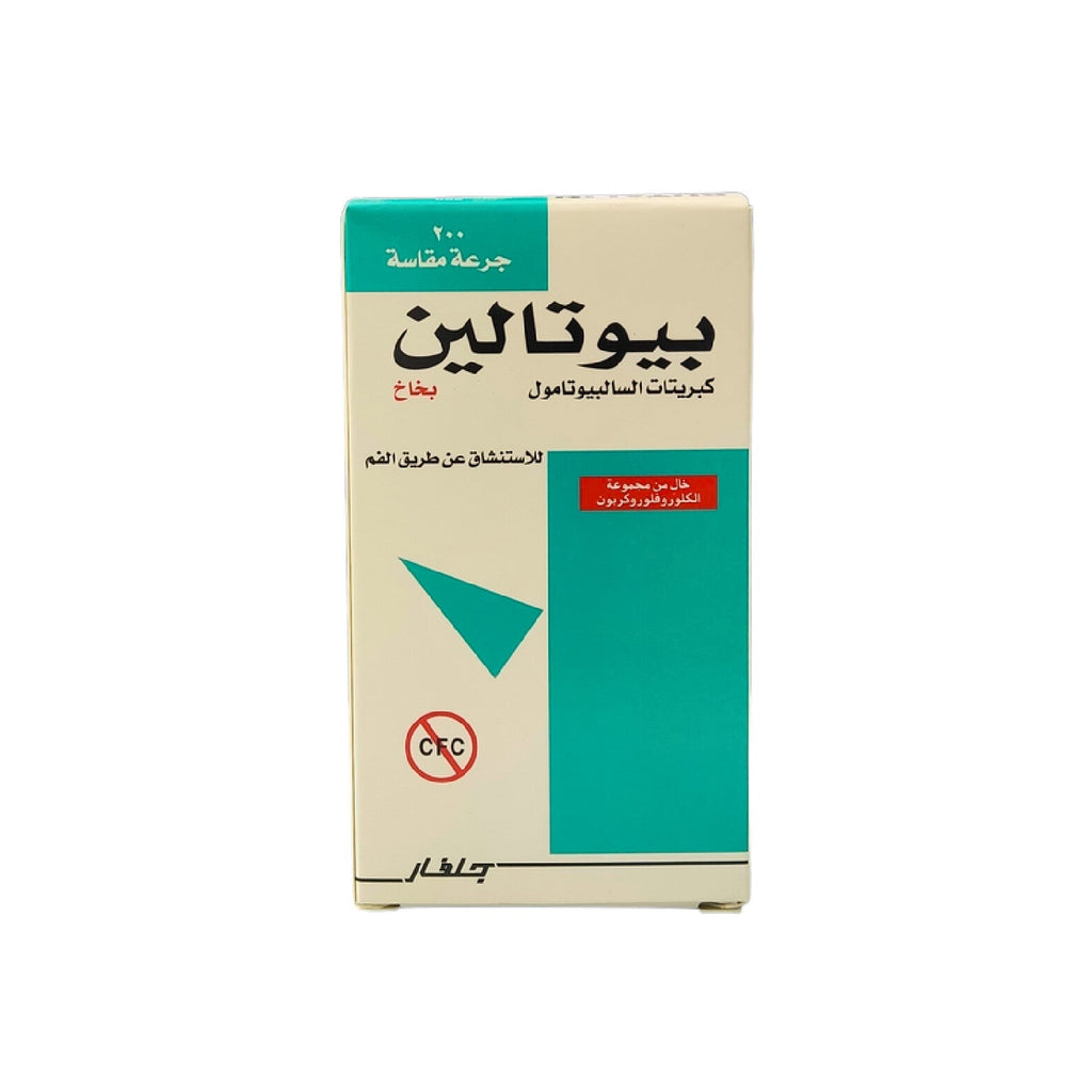 Butalin Bronchodilator Inhalation Spray 200 Puffs