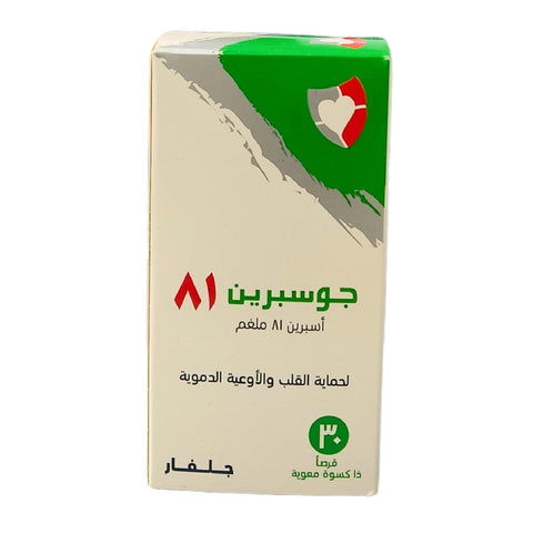 Jusprin 81MG tablet for blood thinning 30 Tabs