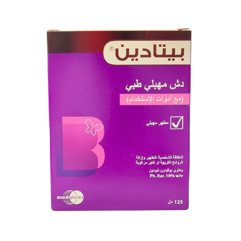 BETADINE Vaginal Douch Kit 10% 120 ML