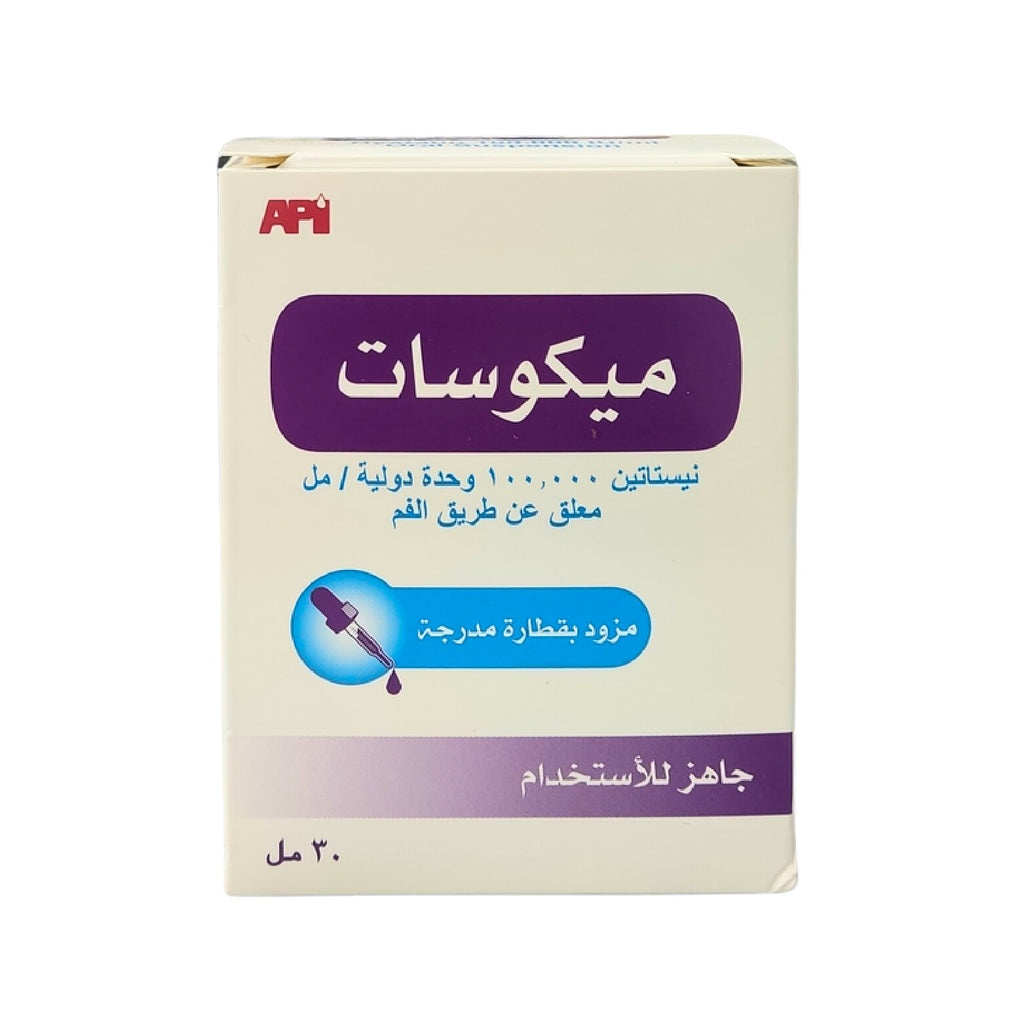 شراب ميكوسات 30 مل مضاد فطريات