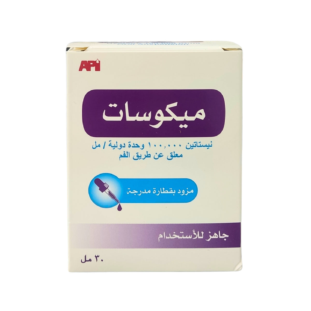 Mycosat 30ML antifungal
