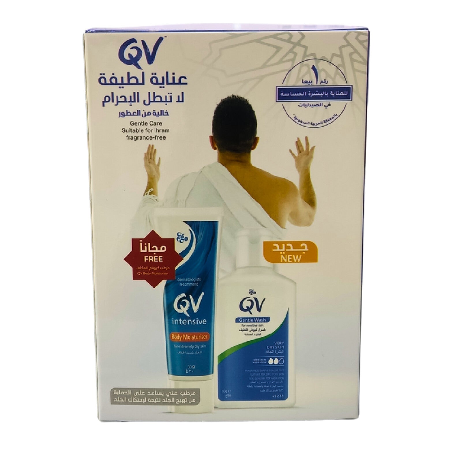 Qv Intensive Cream + Wash Hajj Care Kit