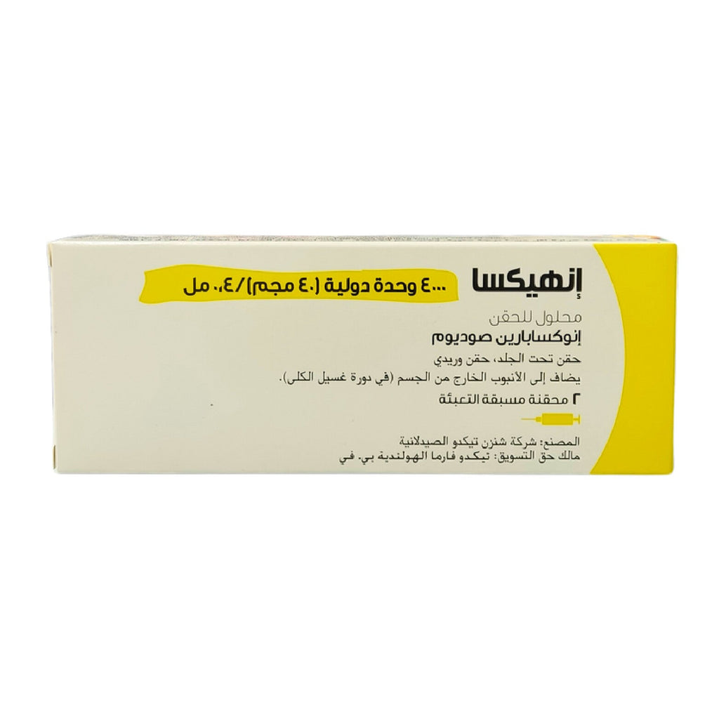 Inhixa 4000IU 0.4ML syringe for anticoagulation 2 Syringe
