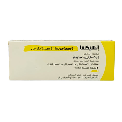 Inhixa 4000IU 0.4ML syringe for anticoagulation 2 Syringe