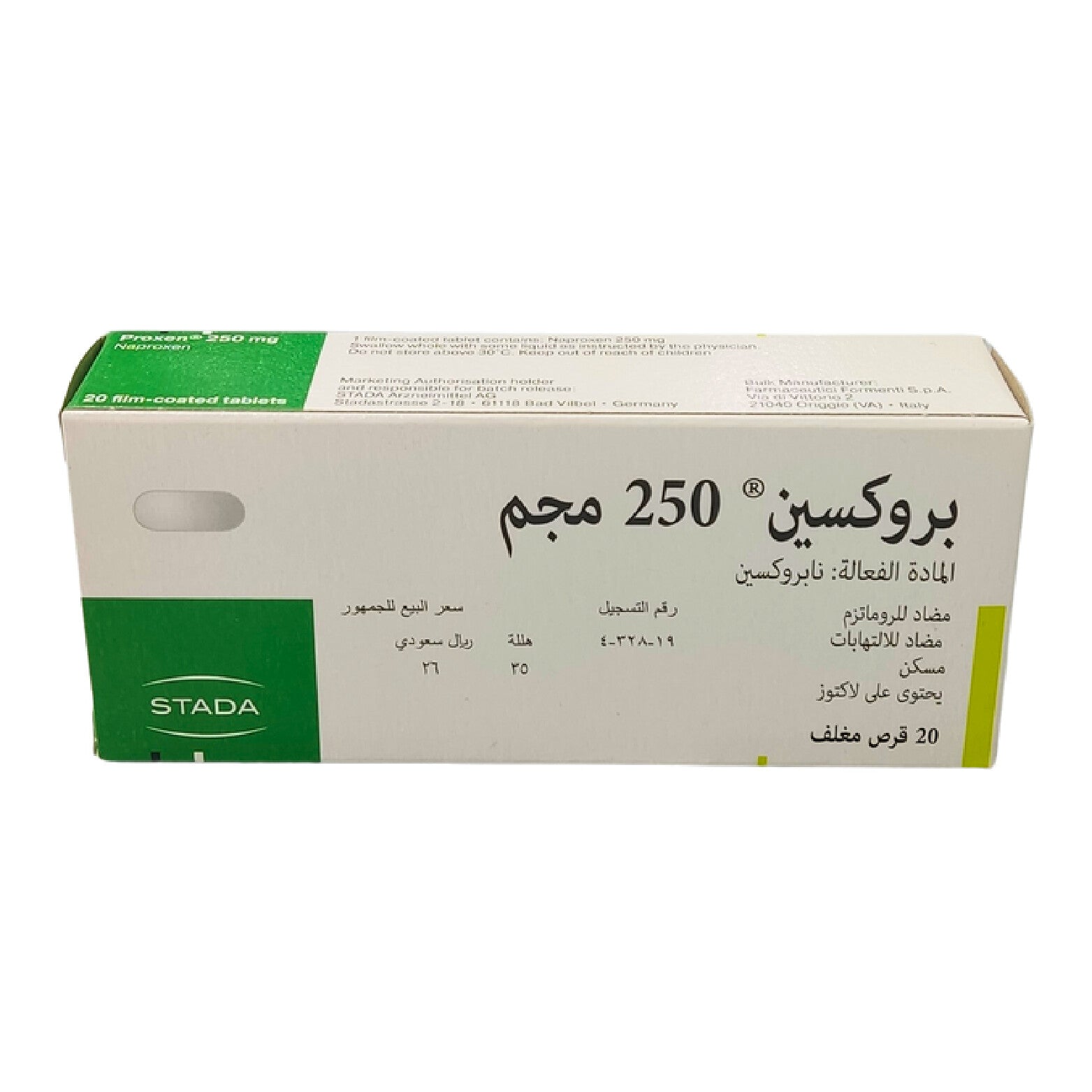 Proxen anti-inflammatory 250 mg 20 tablets