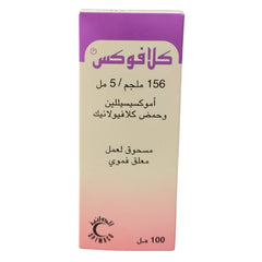 Klavox Antibiotic Oral Suspension 156mg 100ml