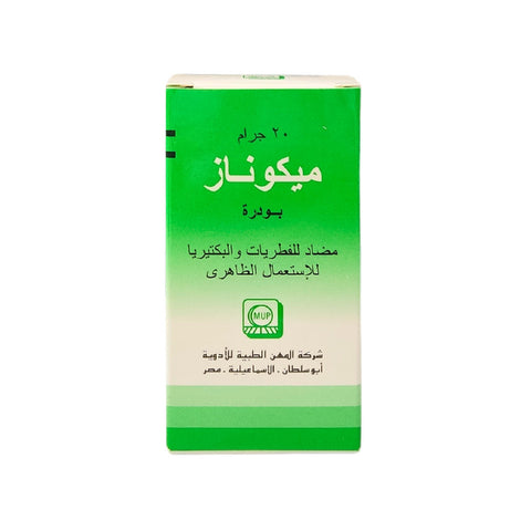 Miconaz Antifungal Powder 20g