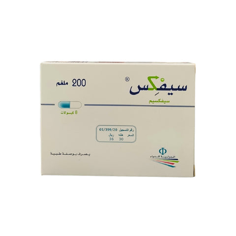 Cefix Broad Spectrum Antibiotic 200mg 8 Capsules