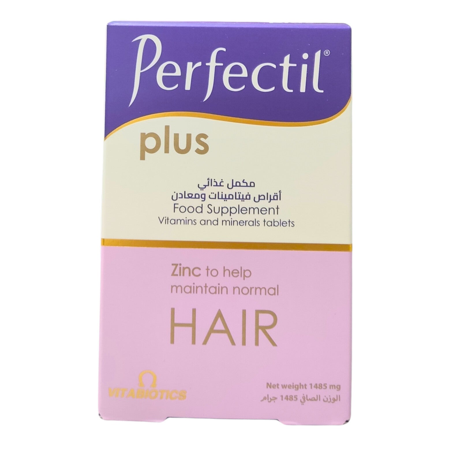 Perfectil Plus 60 Tabs hair skin nails