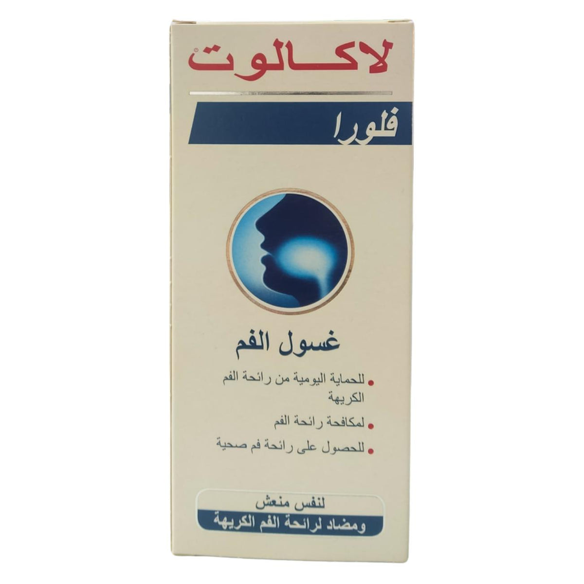 Lacalut Flora Mouthwash 300 ml