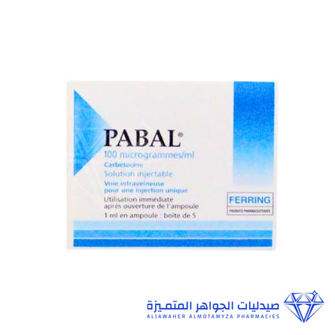 Babal Injections For Vaginal Bleeding