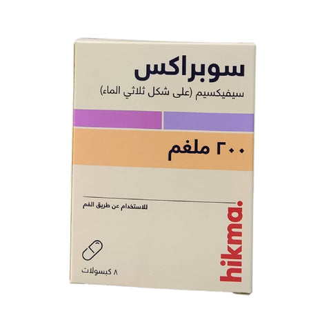 Suprax 200mg for bacterial infections 30 capsules