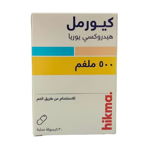 كيوريمل 500 مجم 30 كبسول
