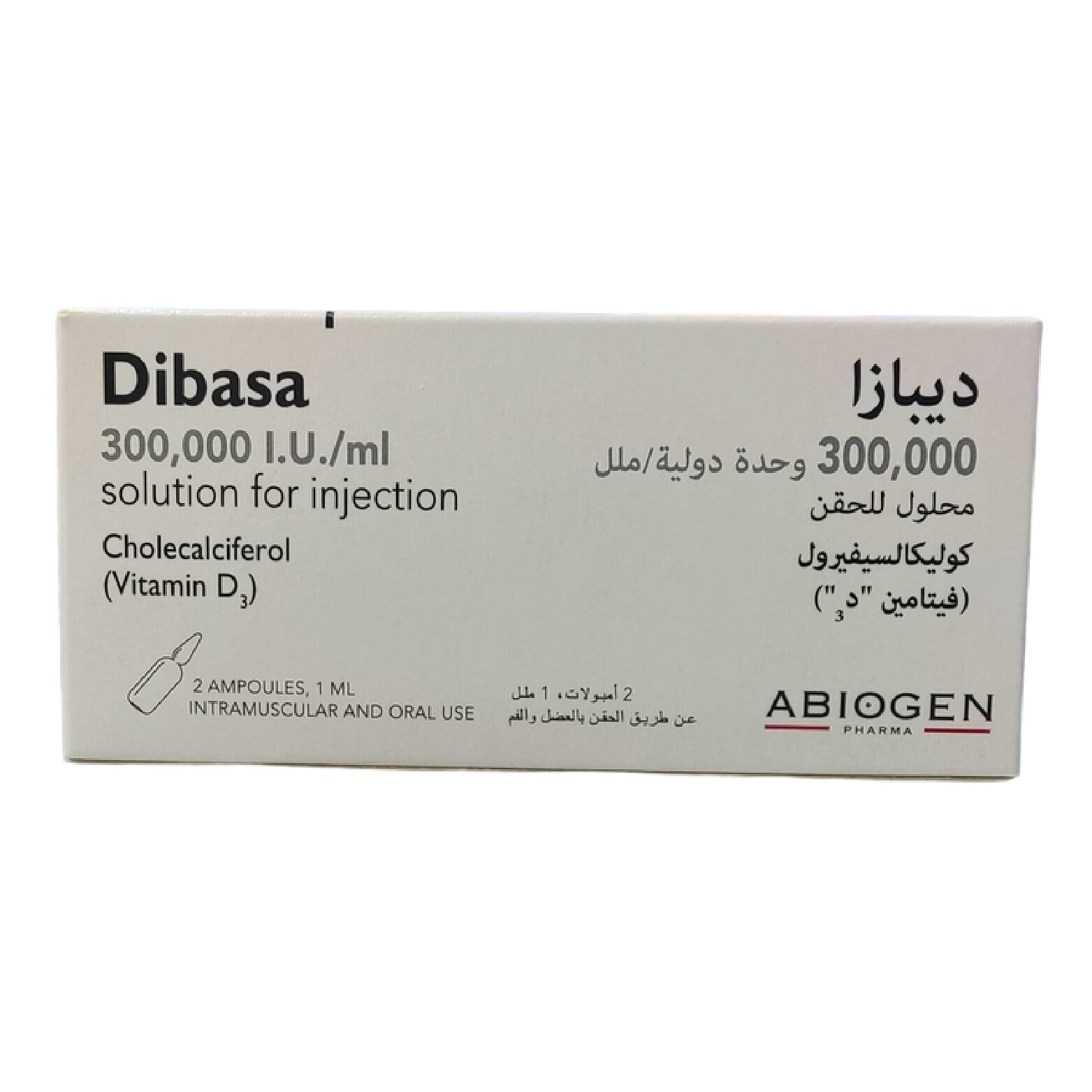 ديبازا فيتامين د 300000 وحدة /مل امبولات