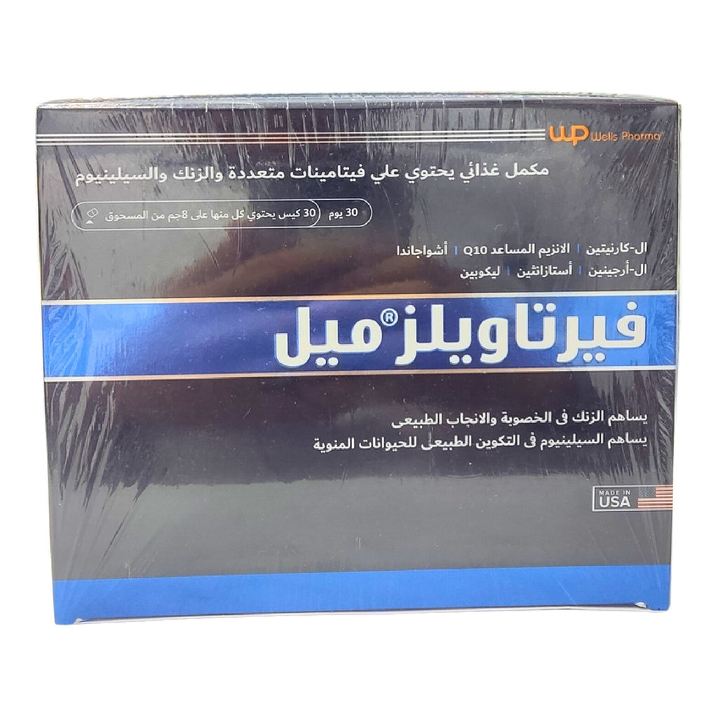 FERTAWELLS Male 30 Sachets ×8 GM