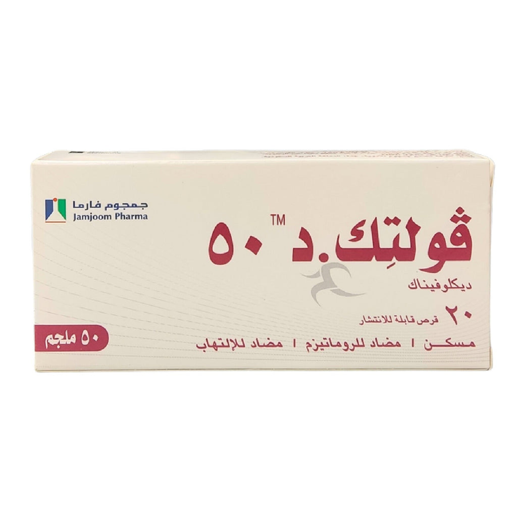 Voltic D 50MG anti-inflammatory tablet 20 Tabs