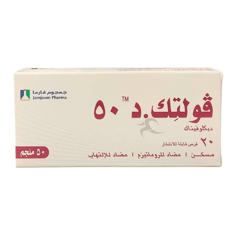 Voltic D 50MG anti-inflammatory tablet 20 Tabs