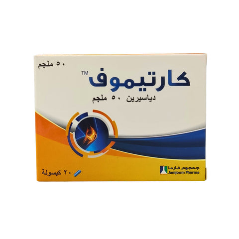 Cartimov 50MG capsule bone support 20 Caps