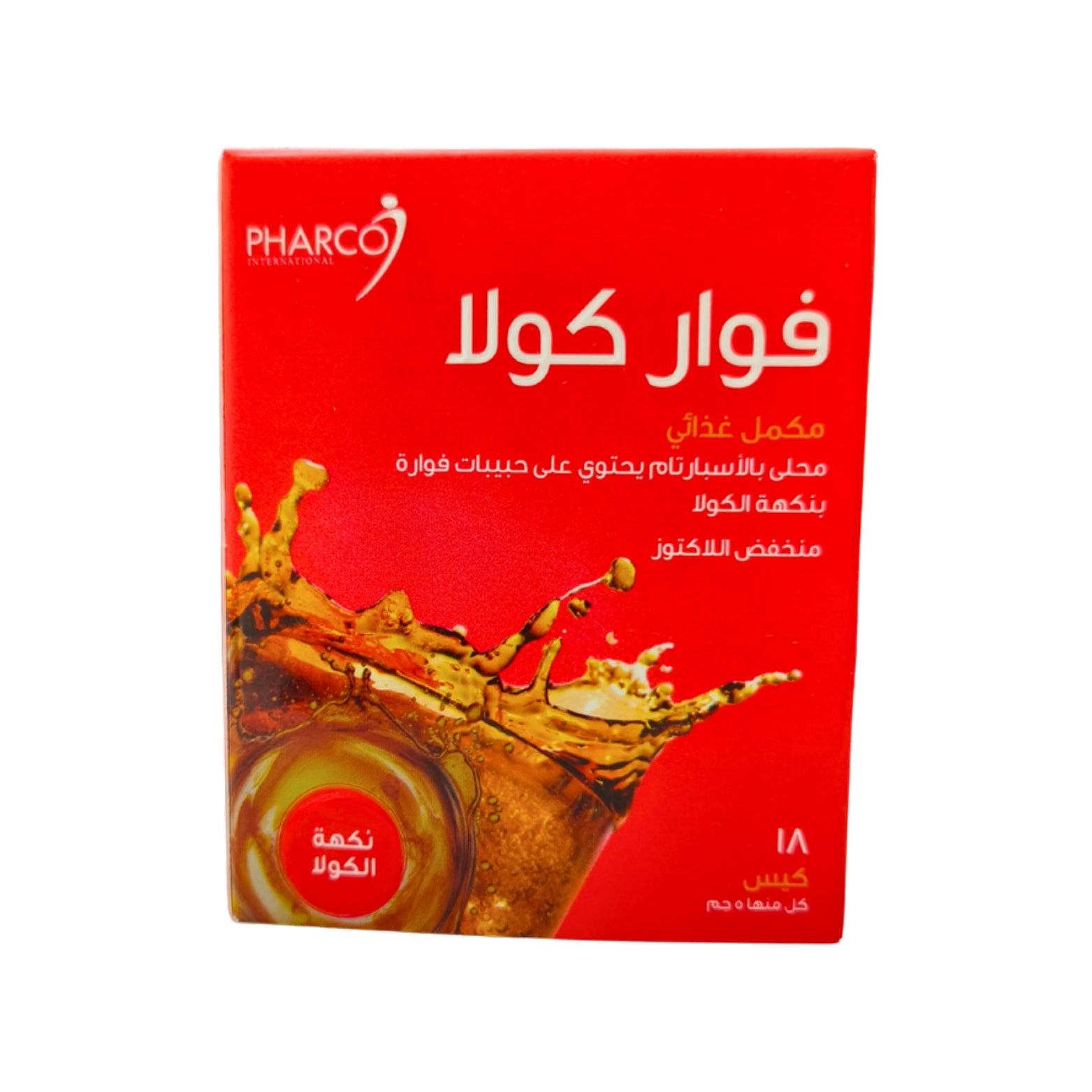 Fawar Cola 18 Sachets – Al-Jawaher Al Motamyza Pharmacies