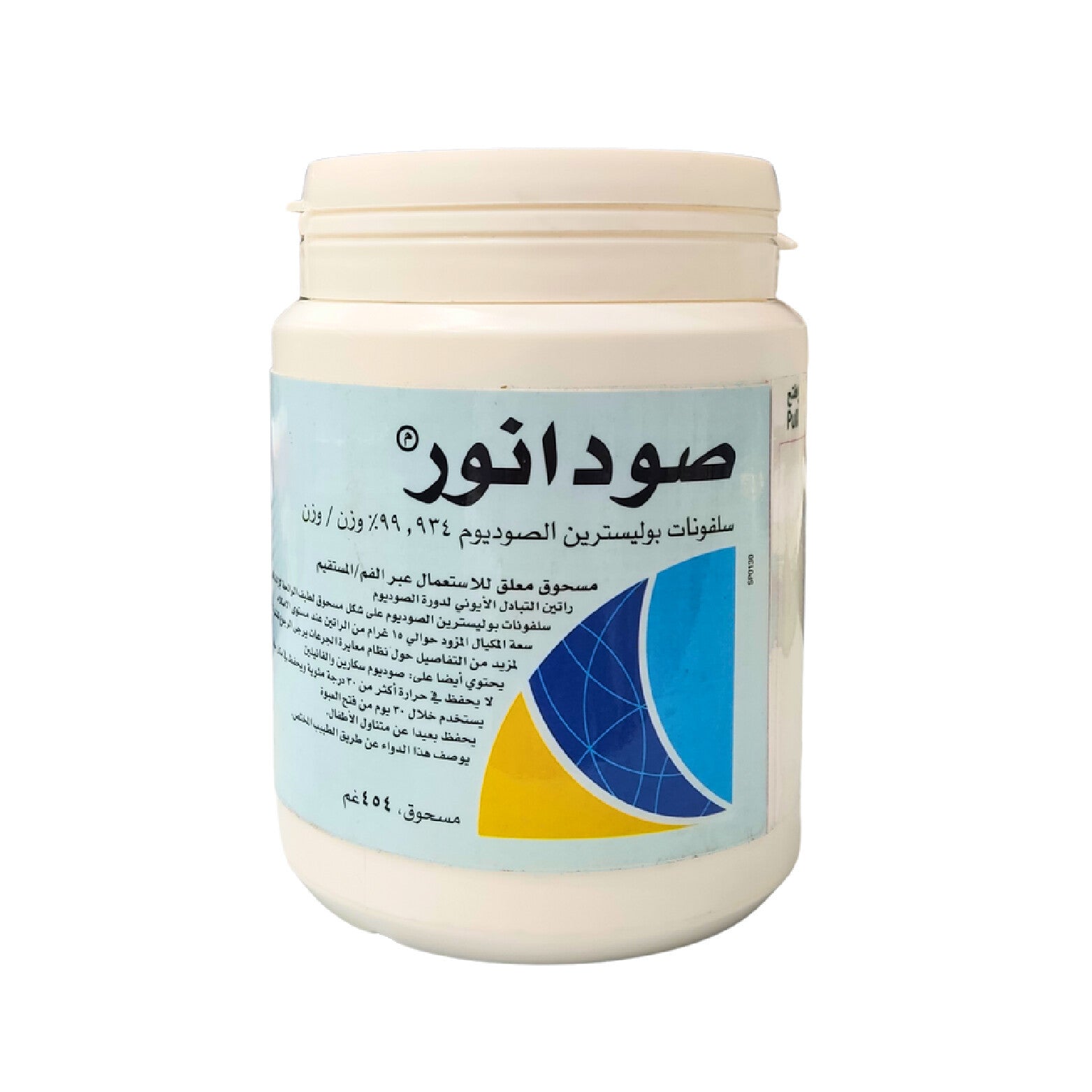 Sodanor powder for digestive health 454g