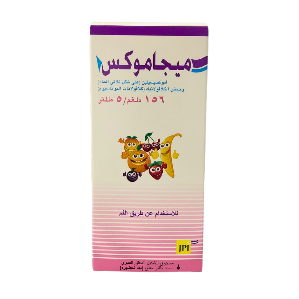 Megamox Antibiotic Oral Suspension 100ml