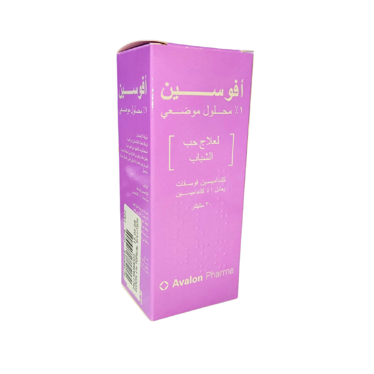 أفالون افوسين محلول موضعي لعلاج حب الشباب - 30 مل