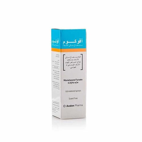 Avalon Avocom Nasal Spray - 120 Dose