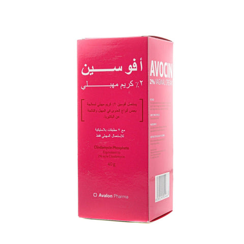 Avocin 2% Vaginal Cream - 40 Gm