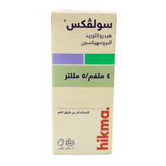 Solvex Syrup 100Ml-For Cough Relief and Expectorant