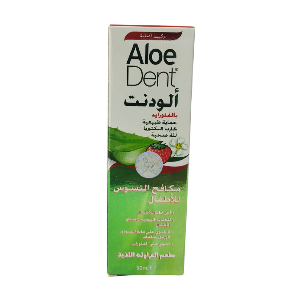 aloedent-anti-caries-for-children-strawberry-flavour-50-ml