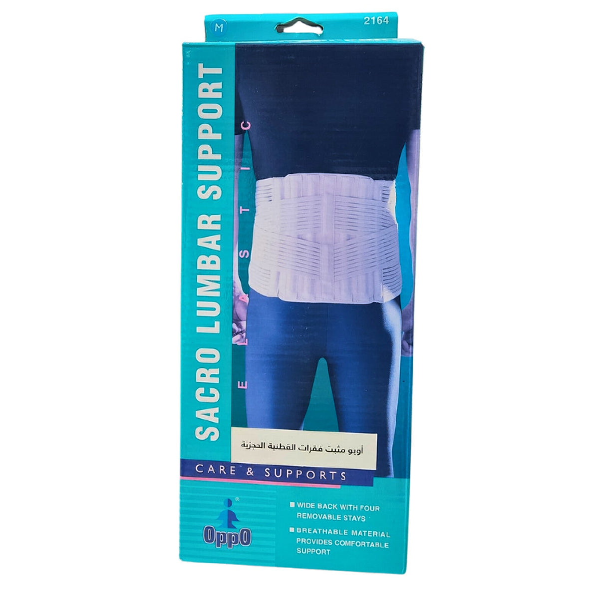 Oppo M 2164 Adjustable Sacro Lumbar Brace