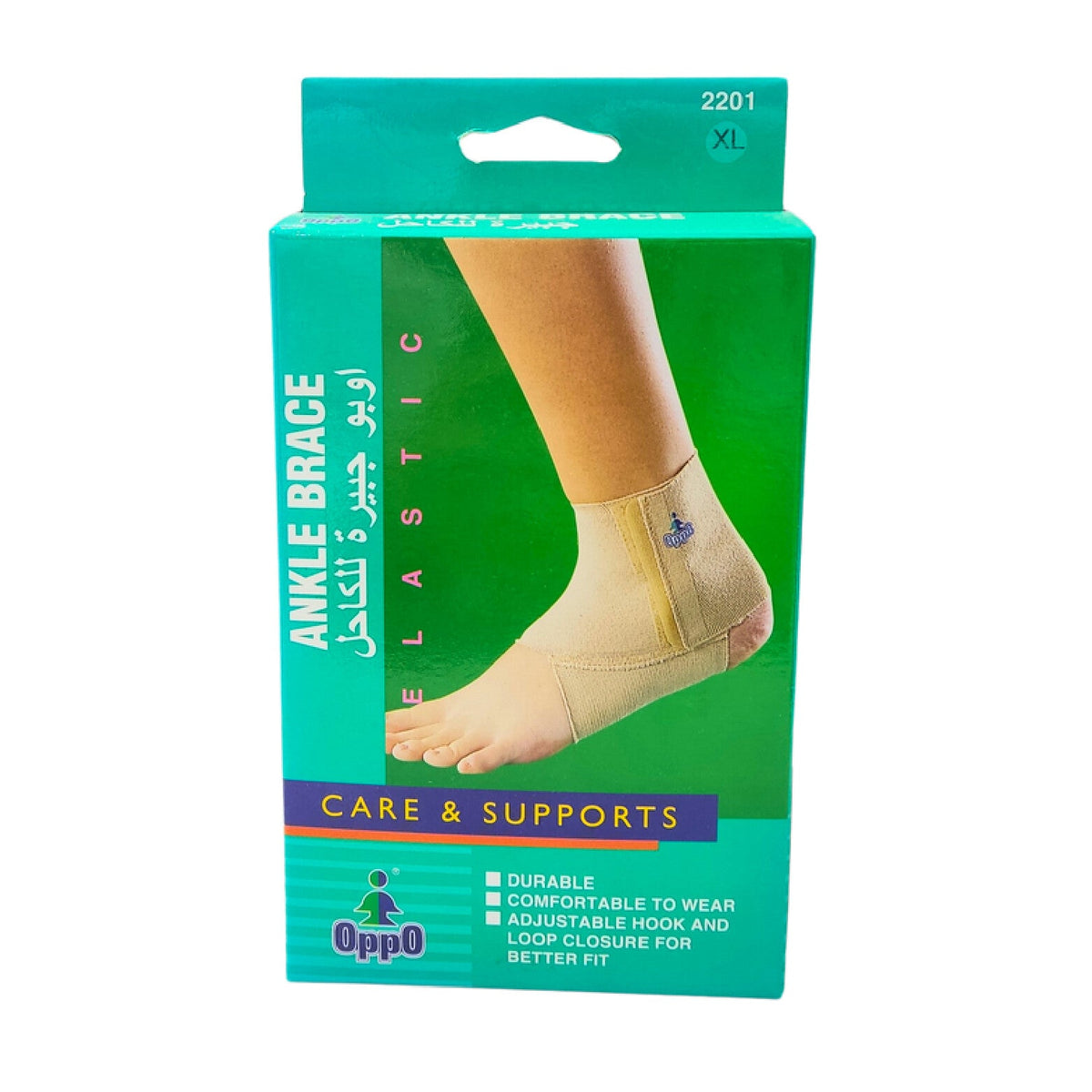 Oppo Ankle Support 2201/XL