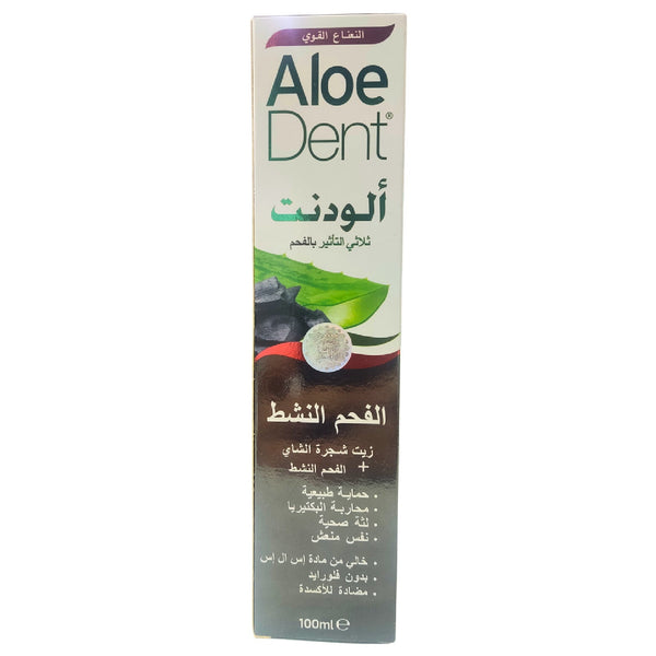aloe dent toothpaste Aloedent Toothpaste for Smokers 100ml – Al-Jawaher Al Motamyza Pharmacies