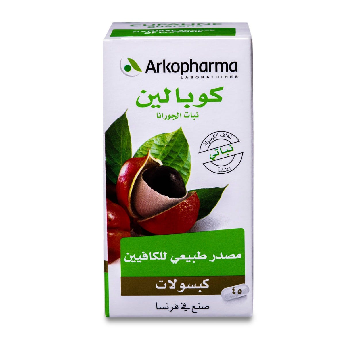 Cupalin 45 Caps immunity support