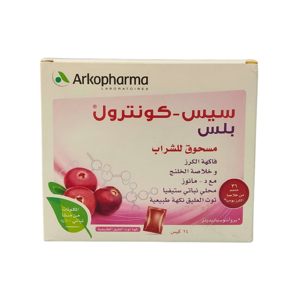 Cys Control Plus Urinary Health Supplement 14 Sachets