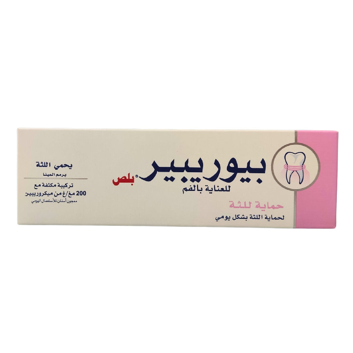 BIOREPAIR Plus Gum Protection 75ml â€“ Daily Gum Care & Protection