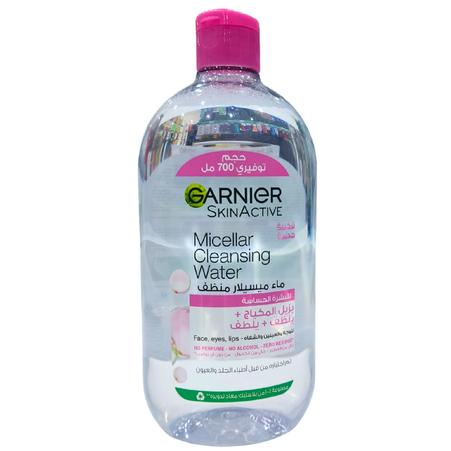 Garnier Oil-Infused Micellar Water â€“ 700ml â€“ New