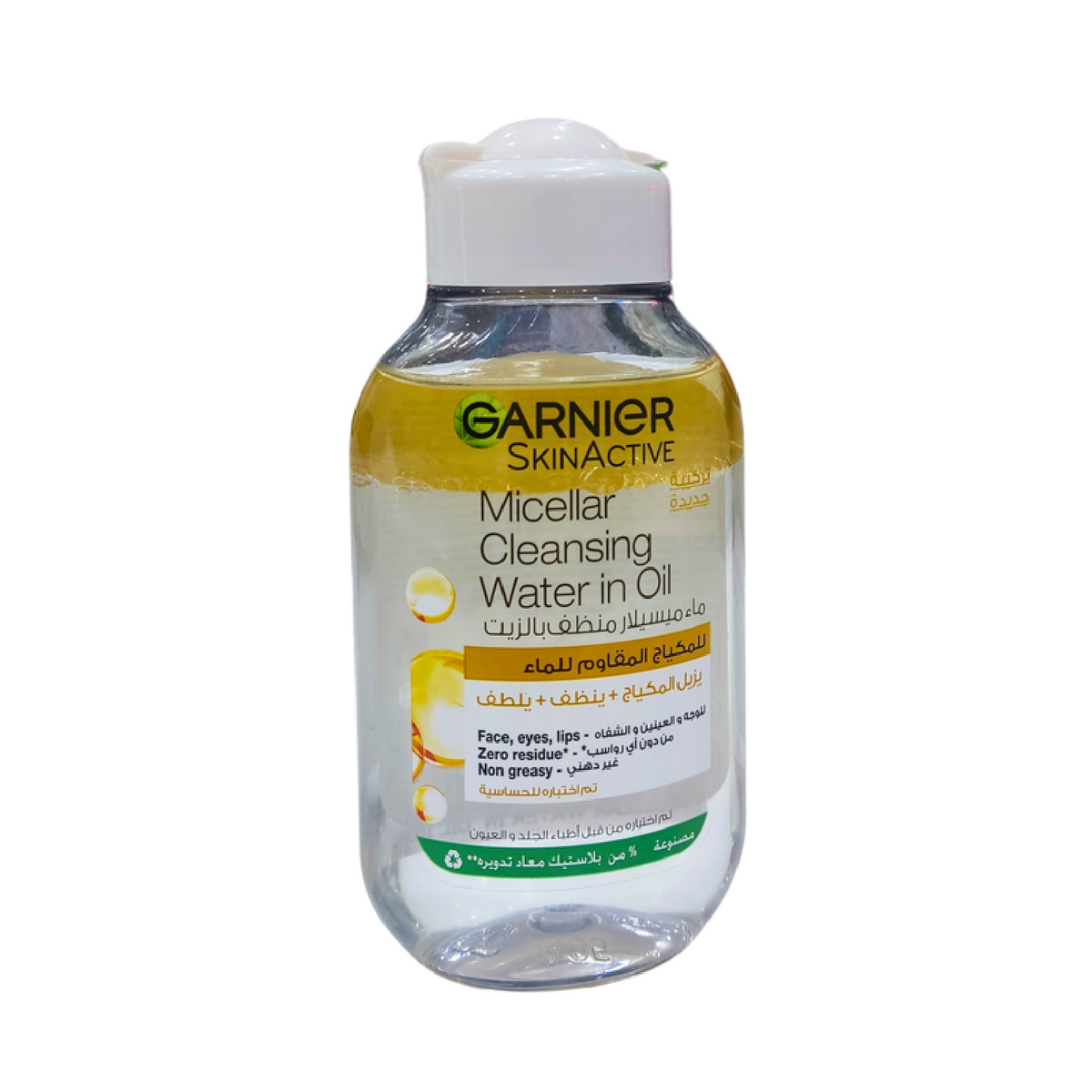 Garnier Micellar Oil-Infused Cleansing Water â€“ 100ml