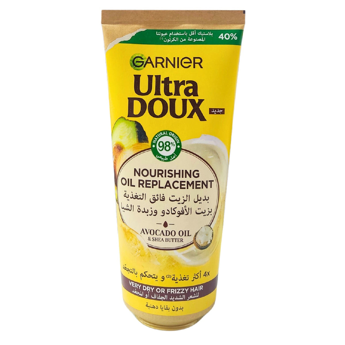 Ultra Doux 200ml Oil Replacement â€“ Restore Shine with Shea & Avocado